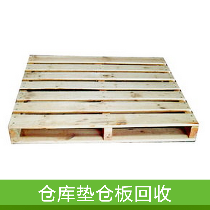上海市绍兴回收木托盘厂家绍兴回收木托盘，绍兴回收木托盘哪里的好，绍兴回收木托盘哪里有