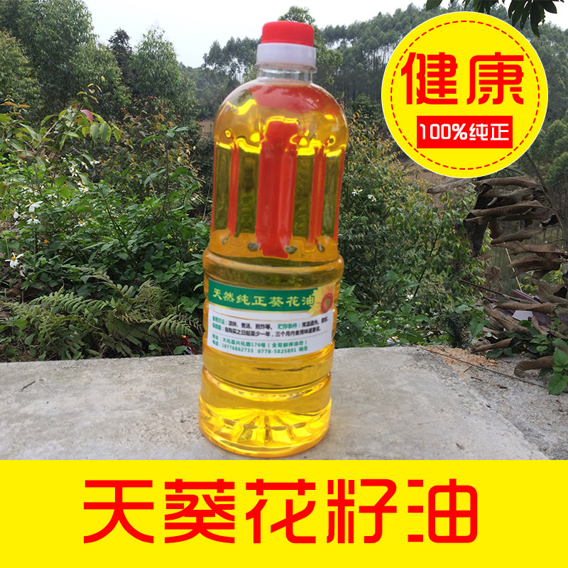供应河池大化天葵花籽油生产厂家 优质葵花籽油直销