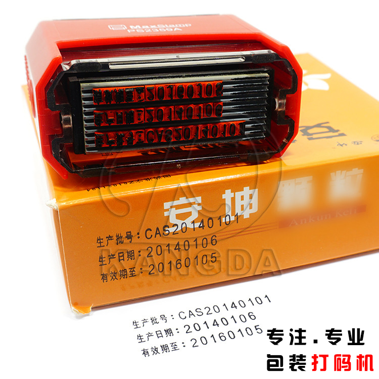 供应包装盒打码机格美诺5923-4手动三排打码机