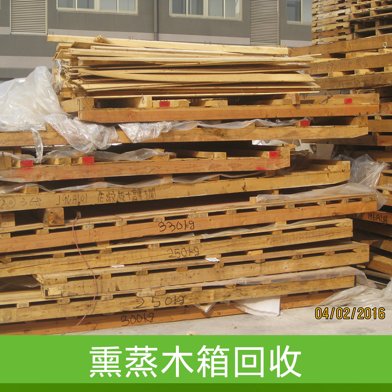 供应松江设备包装木箱回收，上海木箱回收多少钱，设备包装回收木箱图片