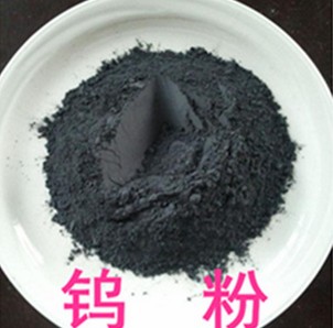 供应用于钨粉是加工粉的钨粉