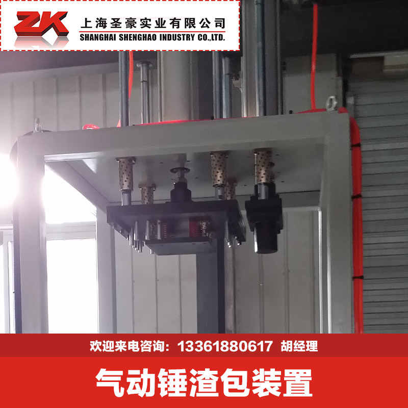 上海气动锤渣包装置供应气动锤渣包装置气动锤渣包装置批发厂家直销 上海气动锤渣包装置