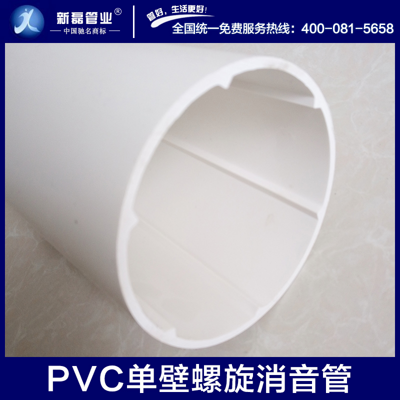 芜湖市PVC单壁螺旋消音管厂家