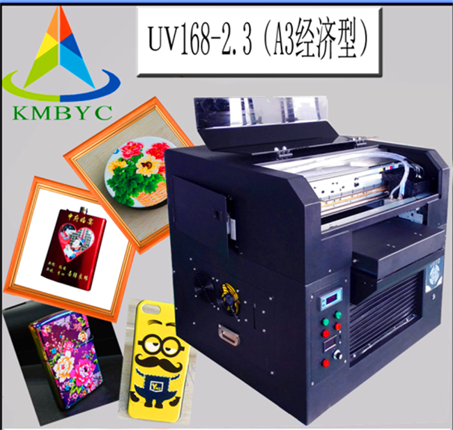 供应UV万能打印机