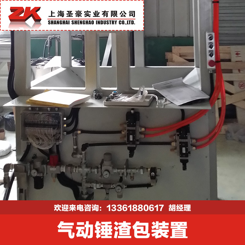 上海市上海气动锤渣包装置厂家