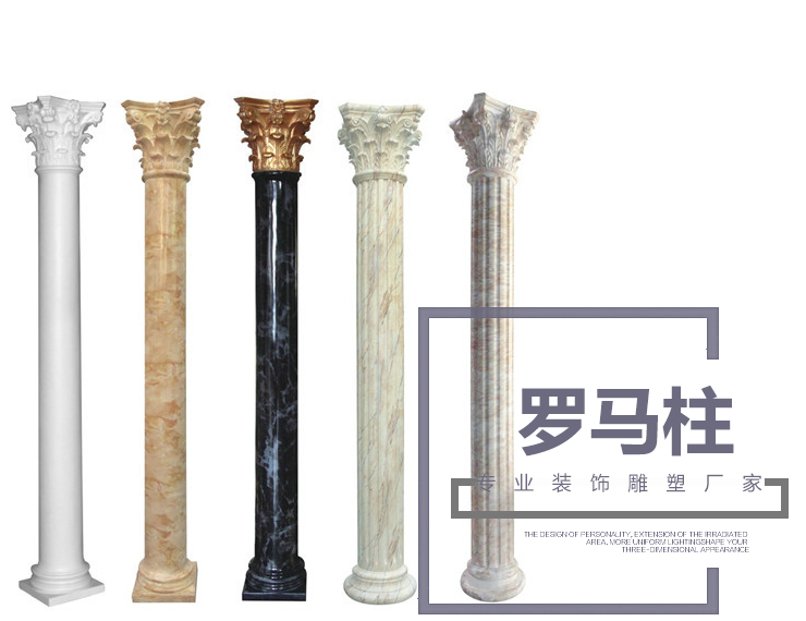 供应罗马柱雕塑 名图玻璃钢雕塑厂家 佛山定做罗马柱雕塑