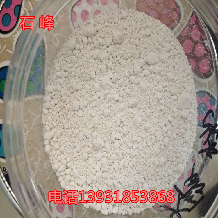 北京市煅烧高岭土 超细超白厂家供应用于陶瓷|涂料|绝缘的煅烧高岭土 超细超白
