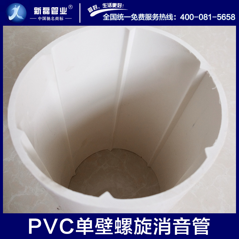 芜湖市PVC单壁螺旋消音管厂家供应用于配件的PVC单壁螺旋消音管 PVC消音管价格 消音管价格