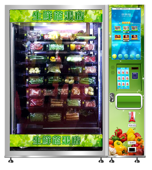蔬菜水果保鲜自动贩卖机无人水果售卖机低温冷藏储量大出货快图片