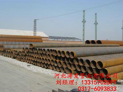 供应螺旋钢管 河北螺旋缝高频焊钢管 管线钢管厂家图片
