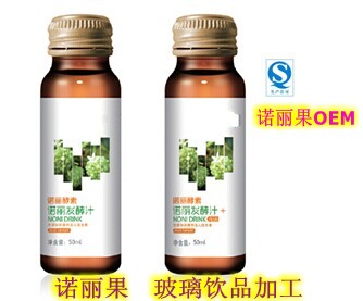 供应用于加工的30-50ml瓶装果蔬酵素饮品，果蔬酵素饮料OEM/ODM