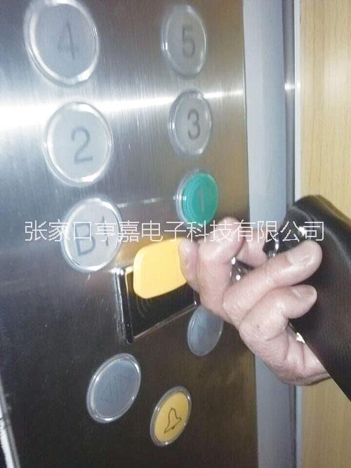 HJ02河北感应式智能电梯系统 电梯ic卡 小区智能电梯收费访客系统