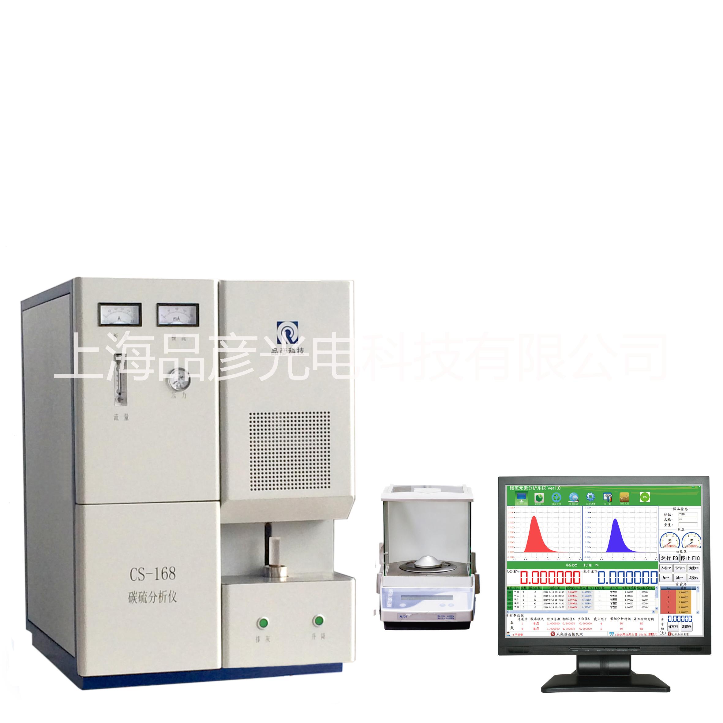 供应国产高频红外碳硫分析仪 金属元素分析仪 氧氮仪图片
