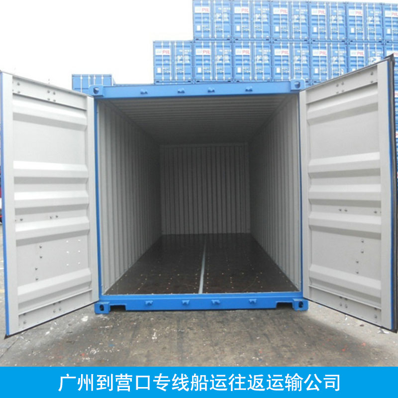 供应上海到揭阳集装箱门到门海运专线  上海到揭阳海运公司
