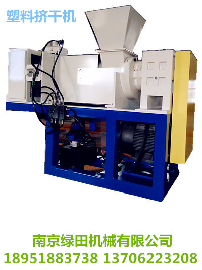 供应南京绿田塑料薄膜压水机干燥度高