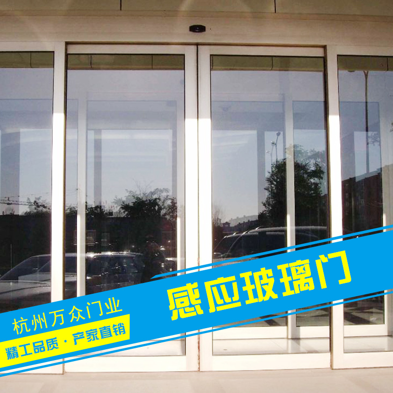 供应感应玻璃门厂家，浙江酒店前门安装，浙江电动感应门价格图片