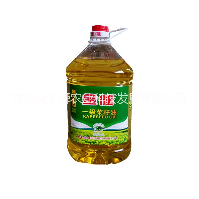 供应金健一级菜籽油5L