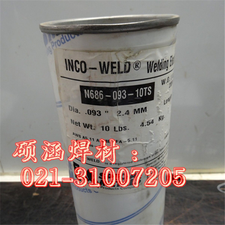供应用于美国SMC/ENiCrMo-3镍基合金焊条INCONEL112焊条图片
