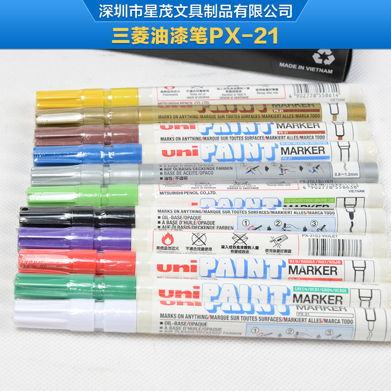 供应三菱油漆笔PX-21批发价格，三菱油漆笔PX-21 三菱油漆笔 UNI PAINT MARKER PX-20漆油笔