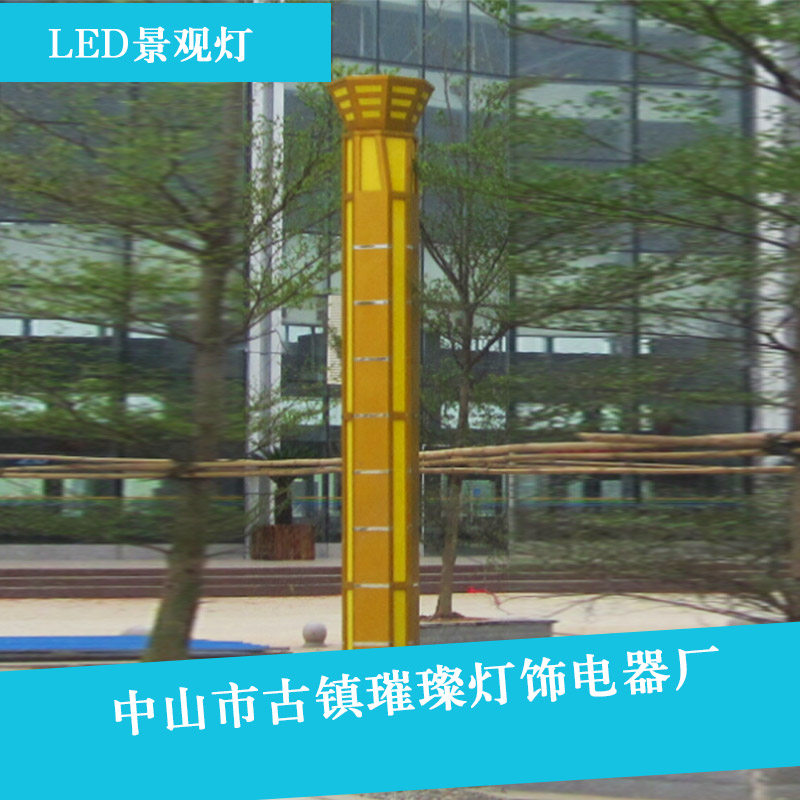 供应LED景观灯LED景观灯价格led户外景观灯太阳能灯