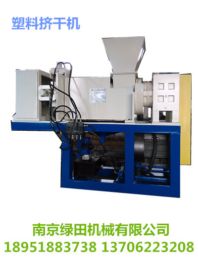 供应南京绿田塑料薄膜压水机干燥度高