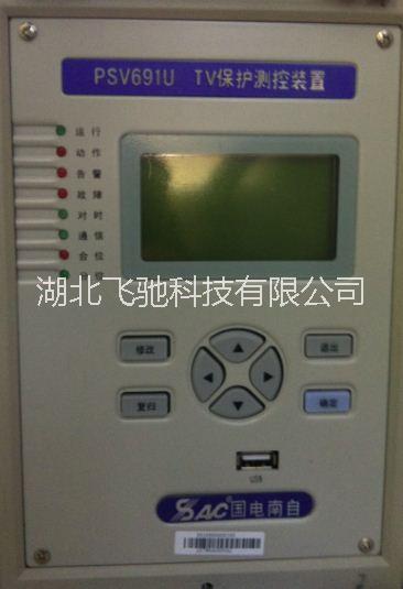 供应国电南自PSM641U电动机保护测控装置图片