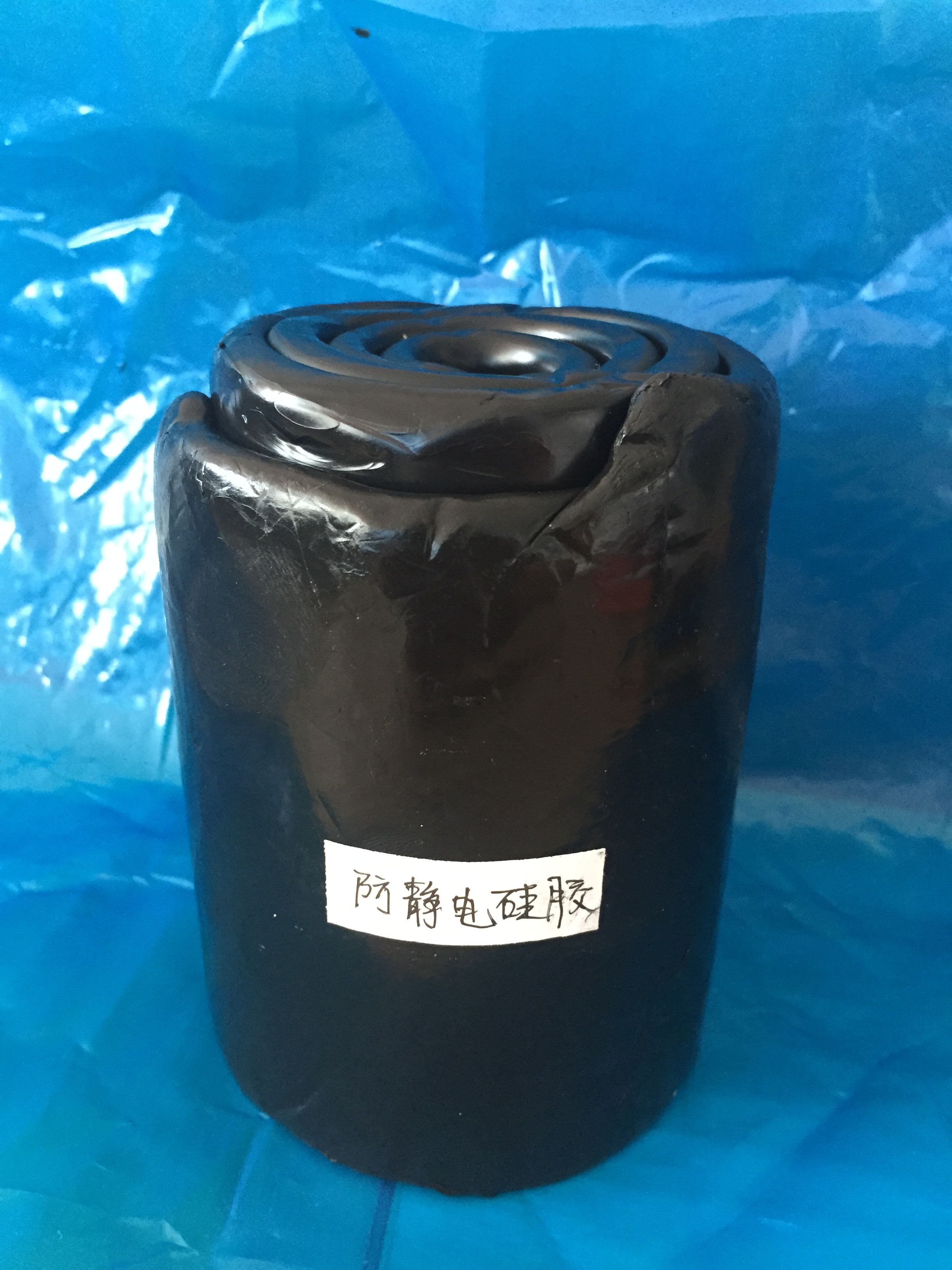 供应用于硅胶制品厂的东莞防静电硅胶料（黑色），黑色防静电硅胶批发