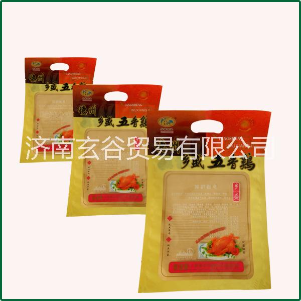 供应铝箔包装袋 食品包装袋 零食包装