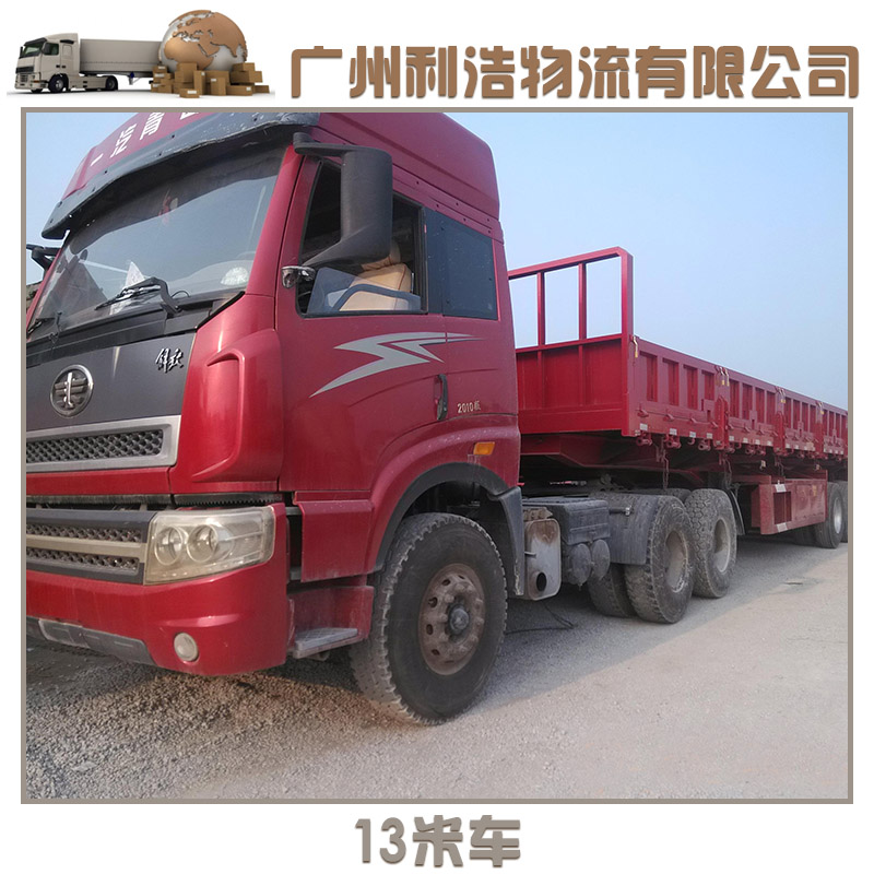 供应用于杭州|义乌|温州的13米车物流车广州到杭州货运专线
