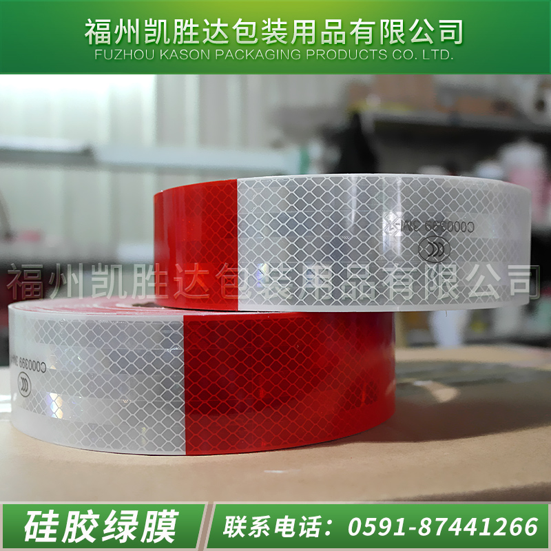 供应硅胶绿膜 保护膜 环保绿膜 硅胶绿膜生产厂家批发销售