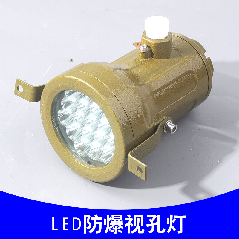 供应厂用节能LED防爆灯，多功能强光防爆灯  ，LED移动应急防爆灯批发