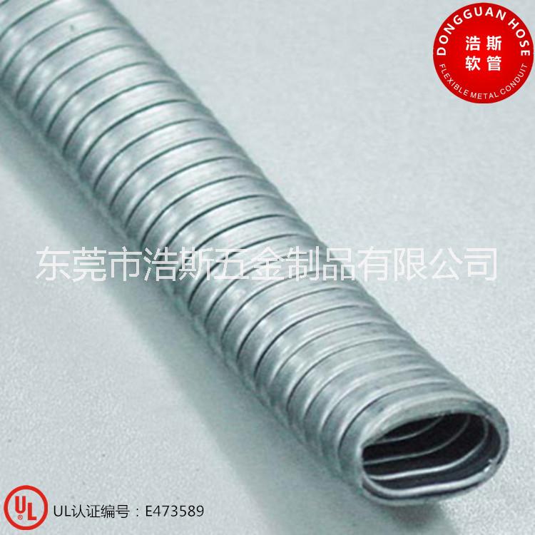 东莞市高品质美国金属软管 不锈钢穿线管厂家