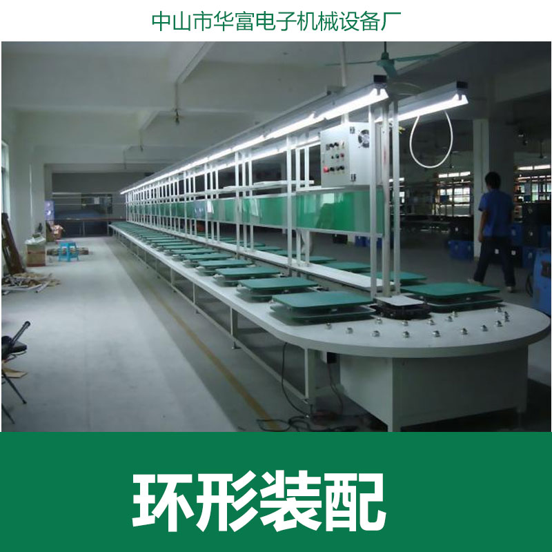 环形装配线 焊接线 型材 生产线 生产线厂家 工具