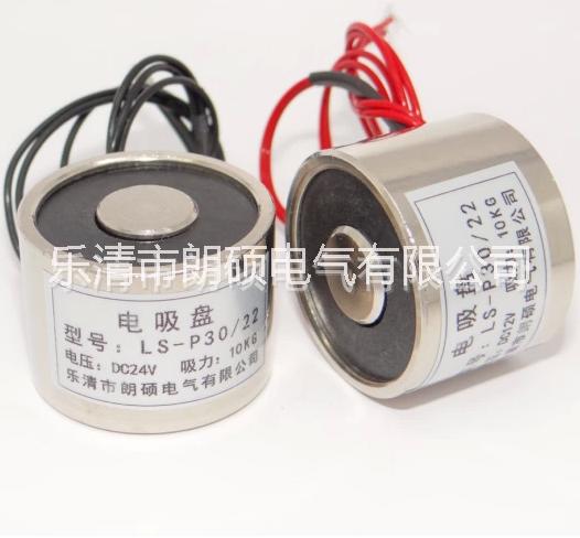 供应电磁铁LS-P30/22电吸盘电磁吸盘直流电压