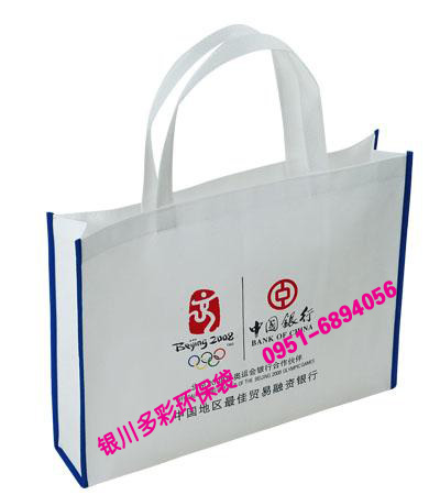 供应用于广告宣传的宁夏手提袋无纺布袋银川广告袋图片