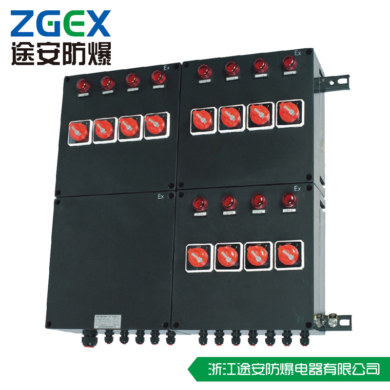 厂家 定制 防爆防腐照明（动力）配电箱（ⅡCDIP） BXM（D）8050防爆配电装置