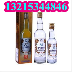 供应用于陕西省促销多的38度金门特级高粱酒