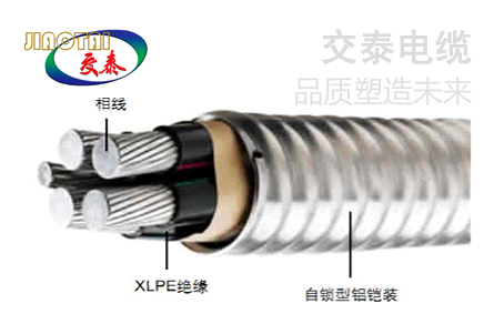 供应铝合金电缆YJHLV8_交泰电缆