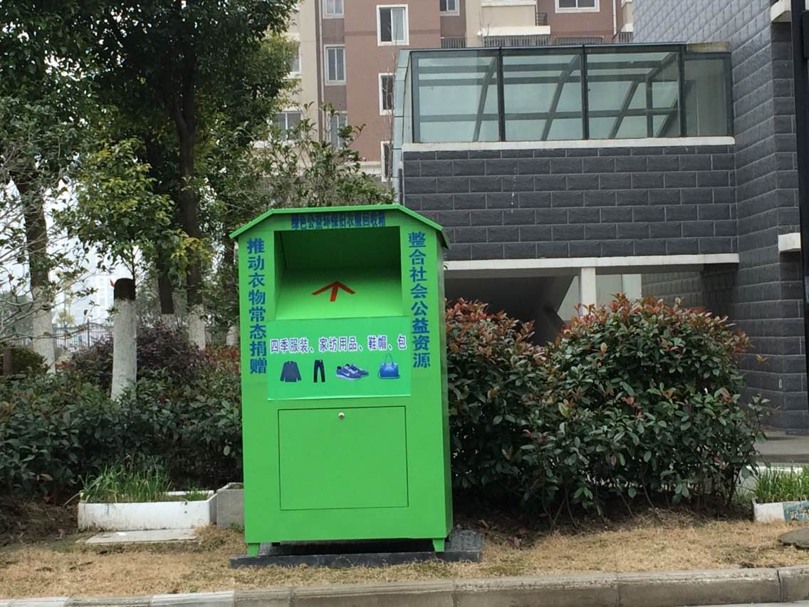 供应新款不锈钢衣物回收箱 城市绿化图片