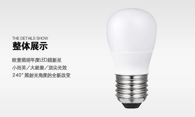 供应led球泡灯高品质高质量图片