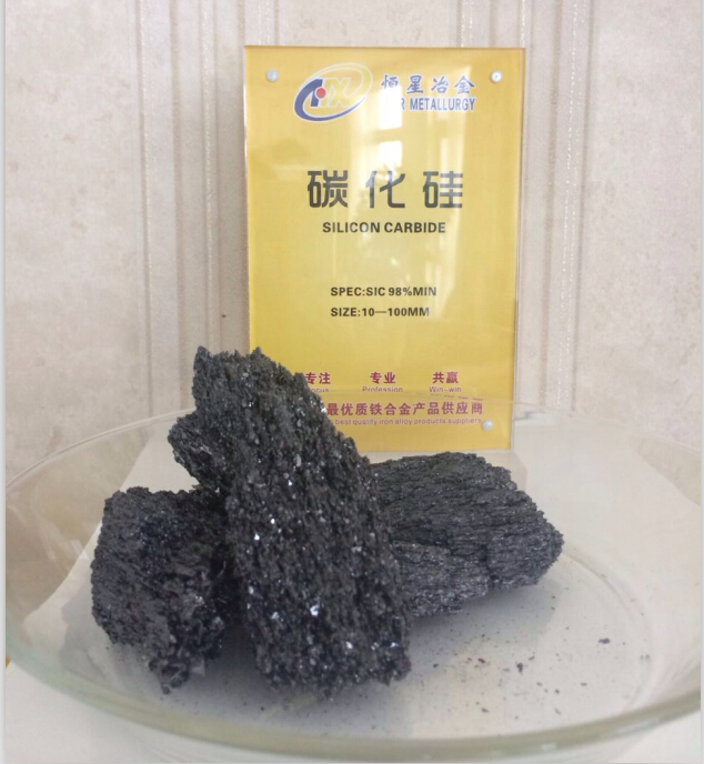 河南恒星厂家供应用于高级耐火材料|磨料|冶金原料的优质碳化硅图片