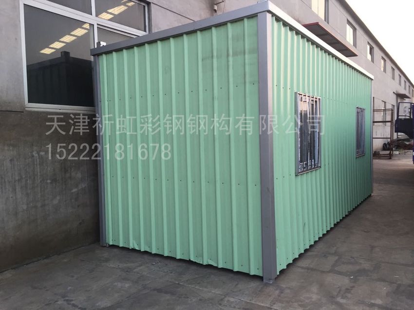河北沧州泊头市集装箱带空调 打包箱带空调价格