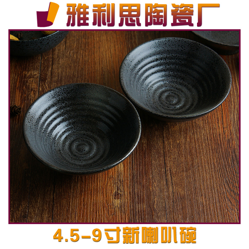供应4.5-9寸新喇叭碗优质供应新品耐高温喇叭形慕斯瓷碗 火锅餐具碗甜品汤碗图片