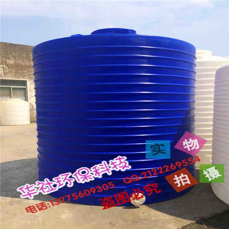 供应用于液体运输液体储存10吨储罐10吨储罐批发、10000Lpe储水箱、10T储水桶容器