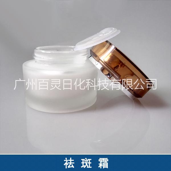 供应美白祛斑霜，美白祛斑精华液 ，广州百灵日化科技有限公司图片