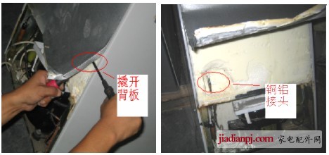 供应用于康佳电视机的天津市河东区康佳冰箱维修中心图片