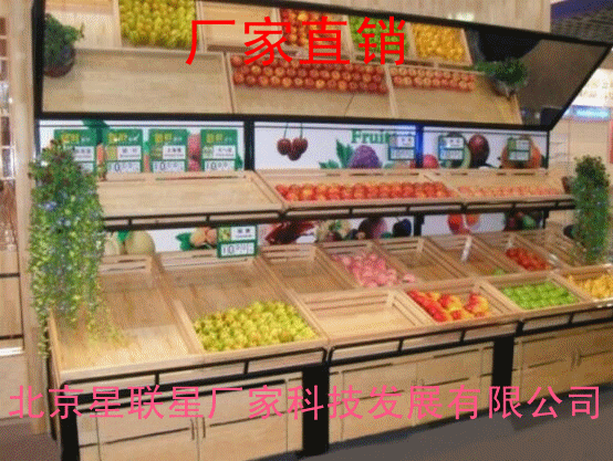 供应用于超市商用的水果蔬菜货架