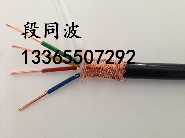 供应ZR-NH-KFFRP阻燃耐火防腐控制电缆图片