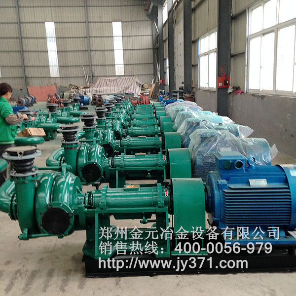 压滤机专用上料泵厂家直供郑州金元泵业