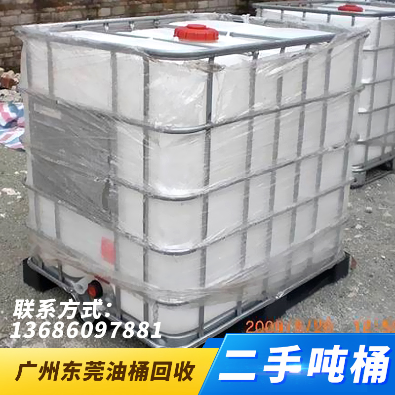 二手吨桶供应二手吨桶IBC吨桶、1000升塑料方桶、二手化工桶